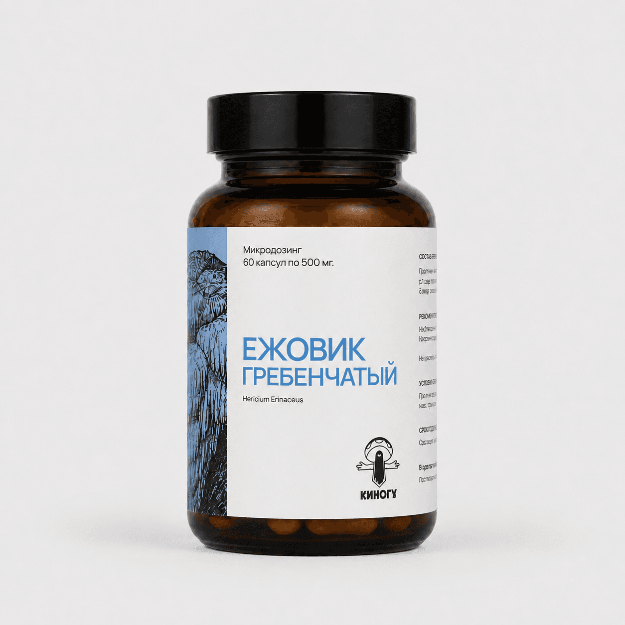 Ежовик Гребенчатый